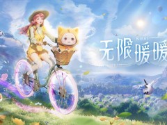 《無限暖暖》登陸Steam平臺，具體上線日期成謎！