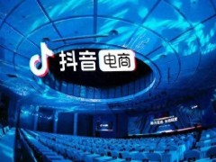 抖音电商2024年GMV目标3.5万亿，货架店播成增长新动力？