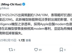 苹果iPhone SE 4或成爆款：预估2025年出货量超2000万台