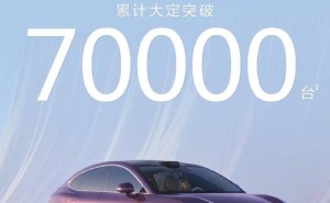 智界R7大卖7万台，余承东预言：真正的爆发还在后头！