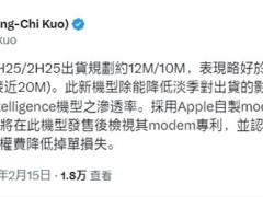 iPhone SE 4將成新寵？郭明錤預測出貨量近2000萬臺，蘋果自研5G基帶亮相