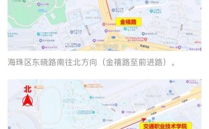 广州新举措：机非混合车道试行，电动自行车乱象能否缓解？