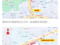 廣州新舉措：機非混合車道試行，電動自行車亂象能否緩解？