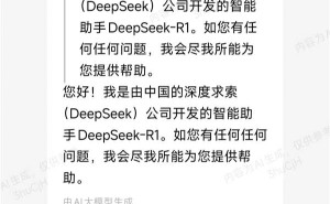 小米澎湃OS超级小爱，终于接入DeepSeek-R1大模型！哪些机型已支持？