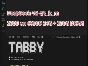 清華團隊重大突破！RTX4090單卡即可滿血運行DeepSeek-R1大模型