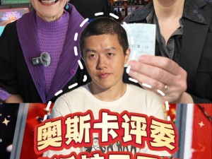 《哪吒2》受热捧，奥斯卡评委力荐角逐2025年奥斯卡奖！