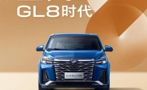 别克GL8陆上公务舱限时特惠，18.99万起，配置丰富等你来选！