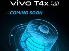 vivo T4x 5G手机即将登陆印度，6500毫安大电池成亮点