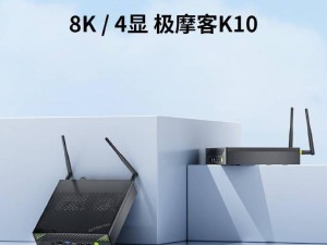 极摩客K10迷你主机来袭，i9-13900HK处理器仅售2X99元？