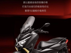 2025款TX150摩托煥新上市，售價(jià)13280元，配置升級(jí)外觀更酷炫！