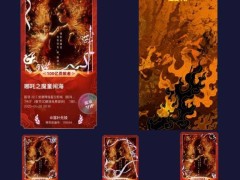 《哪吒之魔童降世》實體燙色票根來啦！你準備好收藏這份經典了嗎？