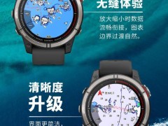 佳明Quatix 7手表新增ENCLive G2海图服务，定价1090元助力海洋运动