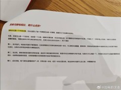 蔚來副總裁回擊：友商稱換電不安全，蔚來換電技術究竟如何？