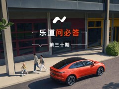 樂道汽車加速布局！2至3月將增3600+換電站電池