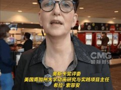 《哪吒2》美国受热捧，奥斯卡评委力荐：能否冲击小金人？