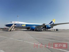 郑州航空港“上新”国际航线，加速构建双循环支点新格局