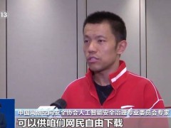 AI深度合成侵权频发，雷军刘德华等名人中招，如何防范？