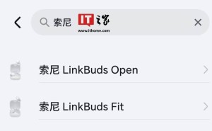 索尼LinkBuds系列耳机荣耀智慧空间新体验：弹窗功能上线！