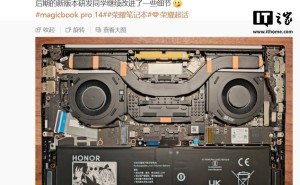 荣耀MagicBook Pro 14内部揭秘：林林详解散热与屏幕亮点