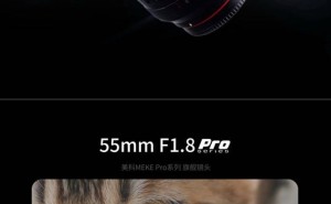 美科官宣新镜头：富士X卡口55mm与85mm F1.8 Pro镜头来袭