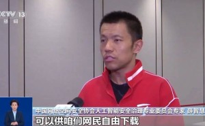 AI深度合成音视频乱象：名人频遭侵权，法律如何亮剑？