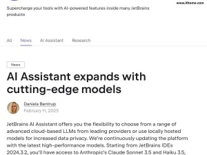 JetBrains AI Assistant升級：本地大語言模型接入成為現實