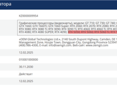 RTX 5050顯卡來襲，NVIDIA入門級市場新選擇？