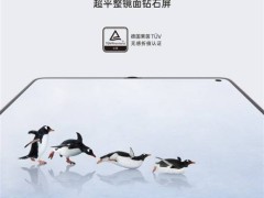 OPPO Find N5折疊旗艦驚艷登場，鉆石屏無損折痕引領新潮流！