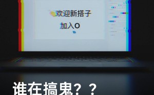 OPPO「O+ 互联」App将登陆Mac，Find N5折叠屏远控电脑功能抢先看