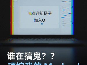 OPPO「O+ 互聯(lián)」App將登陸Mac，F(xiàn)ind N5折疊屏遠(yuǎn)控電腦功能搶先看