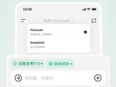 騰訊元寶再升級，混元深度思考模型Thinker（T1）正式上線！