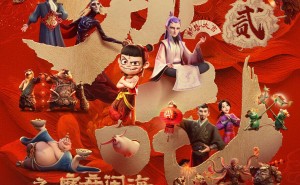 《哪吒之魔童闹海》票房破121亿，成亚洲首部挺进全球票房榜前十影片！