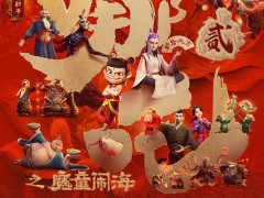 《哪吒之魔童鬧海》票房破121億，成亞洲首部挺進全球票房榜前十影片！