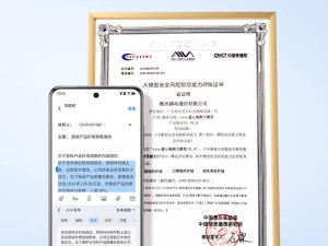 vivo OriginOS 5：藍心端側(cè)大模型讓輸入法Pro離線也能用小V寫作