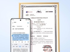 vivo OriginOS 5：藍(lán)心端側(cè)大模型讓輸入法Pro離線也能用小V寫作