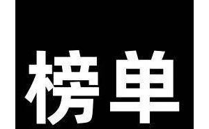 2025年2月17日新闻速递：格力更名、海尔或购汽车之家、百度搜索大升级