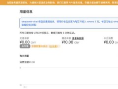 超级APP拥抱DeepSeek，李彦宏和马化腾引领互联网“技术共同体”新时代？