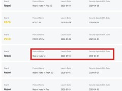 小米REDMI Note 14 4G版大升級：安卓支持4年，安全更新長達6年！
