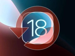 苹果关闭iOS 18.3降级通道，iPhone用户升级需谨慎