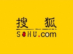 搜狐2024财报揭晓：全年总收入5.98亿美元，游戏业务稳健支撑