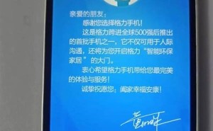 格力专卖店更名董明珠健康家：强化个人IP，企业未来何去何从？