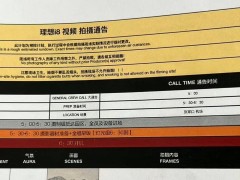 理想i8纯电SUV筹备中，或将于上海车展惊艳亮相？