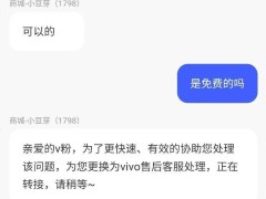 vivo X200 Pro/mini用户福利：免费领防炫光壳，解决拍摄炫光烦恼