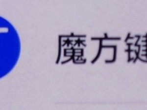 一加13T电池容量超6000mAh，小屏旗舰续航新标杆？