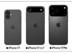 iPhone 17 Air大变身！横向条形后摄搭配极致轻薄机身来袭