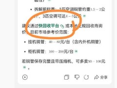 騰訊被曝中插廣告？張軍：理論上不該有，已令技術核查