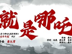 《哪吒之魔童闹海》票房破123亿，密钥延期至3月30日，能否再创新高？