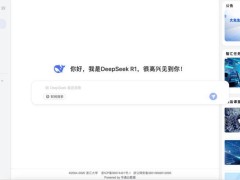 浙大智能体“浙大先生”上线，全国829所高校师生可免费共享DeepSeek