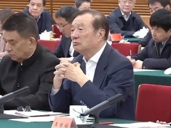 华为任正非C位发言，背后承载中国科技产业重任！