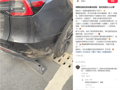 特斯拉自動泊車撞車，車主心寒：輔助功能出事就不負責？